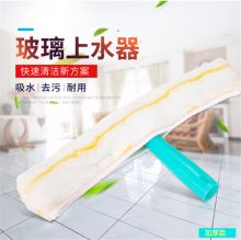 能臣 35cm 玻璃刮替换布 (单位：个）