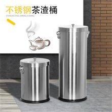国产 茶叶残渣桶 23*57.5cm （单位：个）