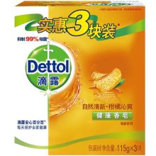 滴露 125g*3 健康香皂柑橘自然清新  (单位：组）