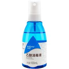 海氏海诺 英诺威 100ml 75%酒精消毒喷雾 （单位：瓶）