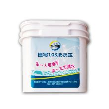 雄魄 1500克 植写108洗衣宝 配色(单位：桶）