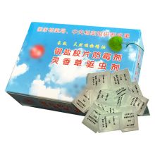久洁（Jojell） 50小包/盒 银盐胶片防霉剂  灵香草驱虫剂 （单位：盒）