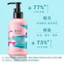 美加净  保湿滋养护手霜175ml 按压式（单位：瓶）