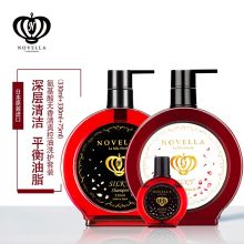 NOVELLA那绯澜 735ml 氨基酸无硅油清爽韧发洗发水套装 红色(瓶套）