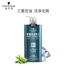 施华蔻 450ml 男士控油去屑洗发露（单位：瓶）