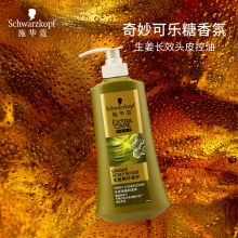 施华蔻 600ml 生姜精华润发乳（单位：瓶）