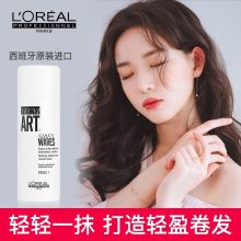 欧莱雅 150ml 精华弹力素（单位：瓶）