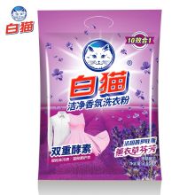 白猫 3.65KG 香氛薰衣草香型机洗手洗洗衣粉（单位：袋）