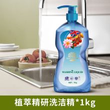 裕金源 80090 1kg 植萃精研洗洁精（除菌祛味） 蓝色（单位：瓶）