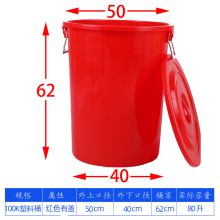 靓涤 100K 圆形带盖塑料垃圾桶 红色（单位：个)