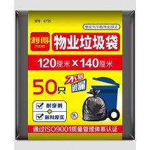 利得 大号 大垃圾袋 黑色（单位：包）