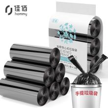 佳佰 50*65cm 垃圾袋 30只/卷 5卷/套 黑色 （单位：套）