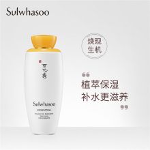雪花秀(SULWHASOO) 125ml装滋盈肌植萃滋养本润颜乳 （单位：瓶）