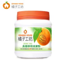橘子工坊(Orange House) 450g 食器妙用清洁粉（单位：罐）