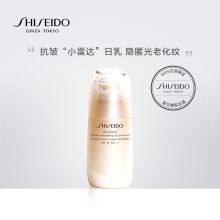 资生堂(SHISEIDO) 75ml装盼丽风姿智感抚痕日乳  （单位：瓶）