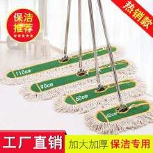 国产 40cm 大号尘推拖把棉线拖布平板拖把 绿色 （单位：把）