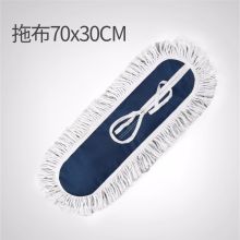 扬子 70CM 平大号尘推板拖把 替换布头*1（单位：个）