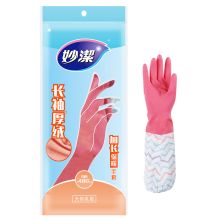 妙洁清洁家务橡胶手套 均码加长护腕防水防滑皮厨房洗碗（单位：副）
