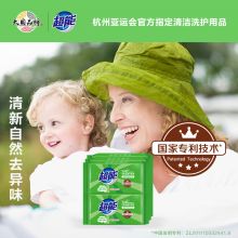超能 6910019016388  柠檬草透明皂/洗衣皂（清新祛味）260g*6块（单位：块）