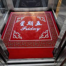迪茵 电梯地毯星期迎宾可擦洗商用logo广告毯欢迎光临酒店门口客厅卧室加厚防滑垫（单位：快）