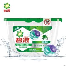 碧浪(Ariel) 专业除菌杀菌抑菌更洁净洗衣凝珠 19颗/盒 (单位:盒)