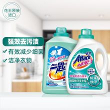进口花王洗衣液 抑菌抗菌除异味超浓缩洗衣液套装 防霉防螨 香味持久 3kg+3kg　瓶 (单位：个)