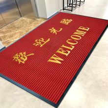 迪茵 加厚线条欢迎光临地垫 120*180cm （单位：张）线条大红