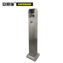 安赛瑞 24440 不锈钢烟灰柱室外户外灭烟垃圾桶240×240×1110mm（单位：个）
