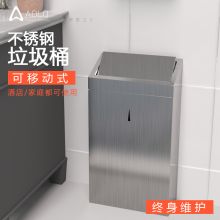 奥力奇 EQ-312 按压不锈钢垃圾桶（单位：个）