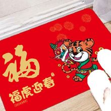 TONTCH 50*80cm 2022虎年地垫 红色（单位：块）