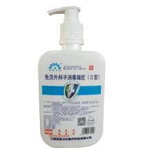 百医卫仕 免洗外科消毒凝胶 500ml（单位：瓶）