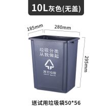 碧娟 桶式垃圾桶10L PP材质深咖色（单位：个）
