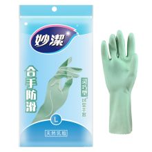 妙洁（MIAOJIE） L号 轻巧型 妙洁 L号 轻巧型 清洁手套（单位：双） (单位：双)