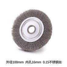 工霸 外径100mm内孔16mm 0.15不锈钢丝  平型不锈钢丝刷  (单位：把)