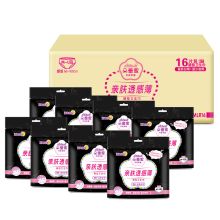 朵蕾蜜 DZMLR16 亲肤透感薄裤型卫生巾M-L码 2片*8包 单位：箱