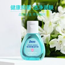 帝润 50ml 免手洗凝胶 杀菌75*酒精 便携洗手液 (计价单位：瓶) 黑色