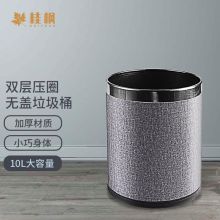 桂枫 10L 垃圾桶 黑色(单位：个)