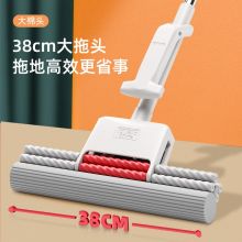 好媳妇 AGW-7108A-1-P 加大号 38cm海绵拖把 单位：支
