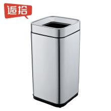 逅拾 25L 25*25*50cm 无盖不锈钢方形垃圾桶 不锈钢色（单位：个）