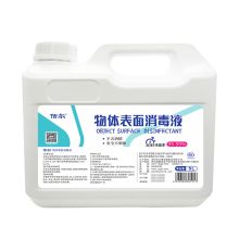 佶尔 5000ml 物体表面 消毒液 (计价单位：瓶)