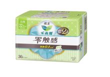 花王乐而雅 225mm日用卫生巾零触感特薄护翼型30片（包）（单位：包）