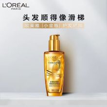 欧莱雅（LOREAL）100ml 奇焕润发护发精油 （小金瓶针对所有发质 免洗 滋养 防毛躁）单位：瓶