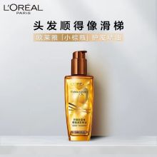 欧莱雅（LOREAL）100ml 奇焕润发护发精油100ml（小棕瓶 针对干性发质 免洗 柔顺 防分叉）单位：瓶