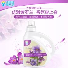 美舒洁 2kg 紫罗兰除菌护理洗衣液 单位：瓶