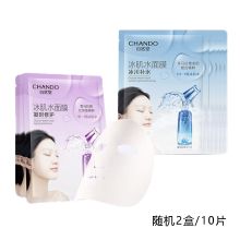 自然堂/CHANDO ZHT-2BjM冰肌水臻享组合 面膜 随机2盒 10片/2盒