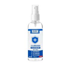 贸正 XD-1001 75%酒精消毒液100ml 户外室内消毒酒精喷雾（单位：瓶）