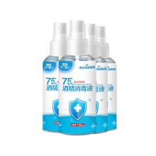 海氏海诺 100ml*4瓶 75%酒精喷雾 免洗手酒精消毒液（单位：组）