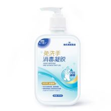 海氏海诺 500ml 75%酒精免洗洗手液（单位：瓶）