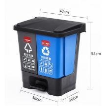 斯图 40L 双桶脚踏垃圾桶 黑色+蓝色（单位：个）