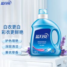 蓝月亮 2kg 亮白增艳洗衣液薰衣草（单位：瓶）
